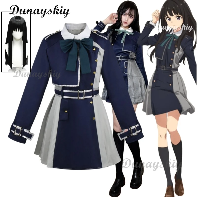 Аниме Lycoris Recoil Cosplay Inoue Takina nishikier Chisato Косплей костюмы парик платье костюм Хэллоуин