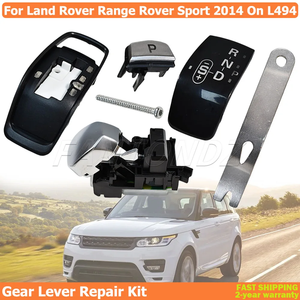 

Для Land Rover Range Rover Sport 2014 г.в. L494 Ремкомплект рычага переключения передач LR 117072