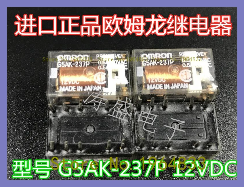 237p