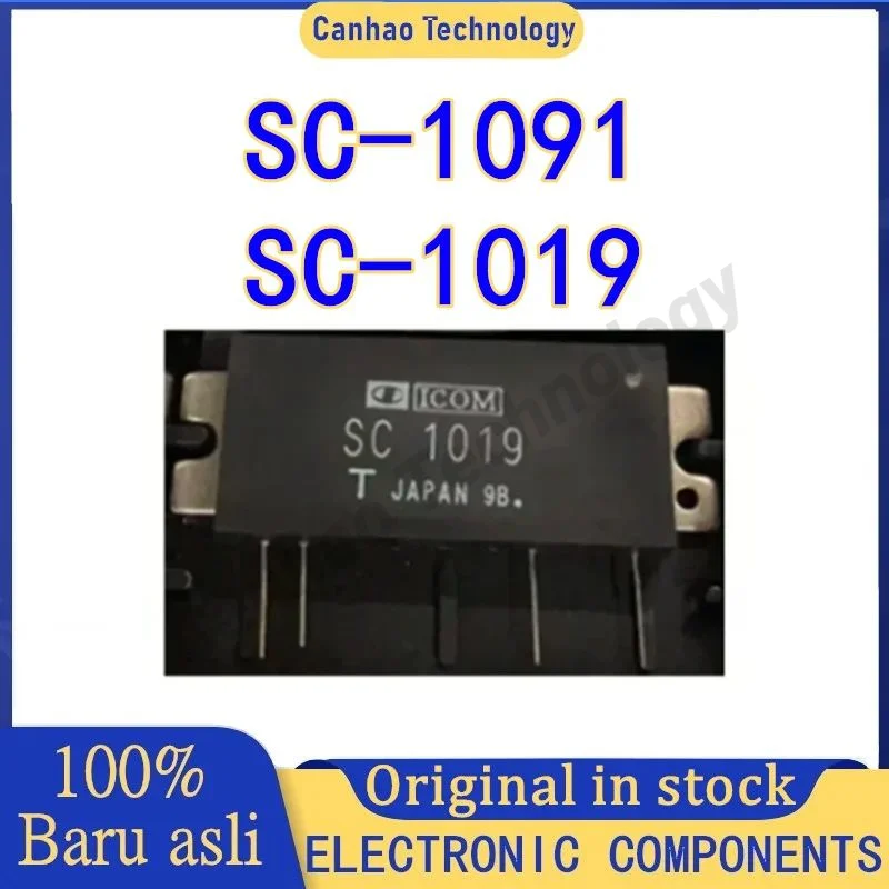Новые оригинальные фотосхемы SC-1091 SC1091 SC019