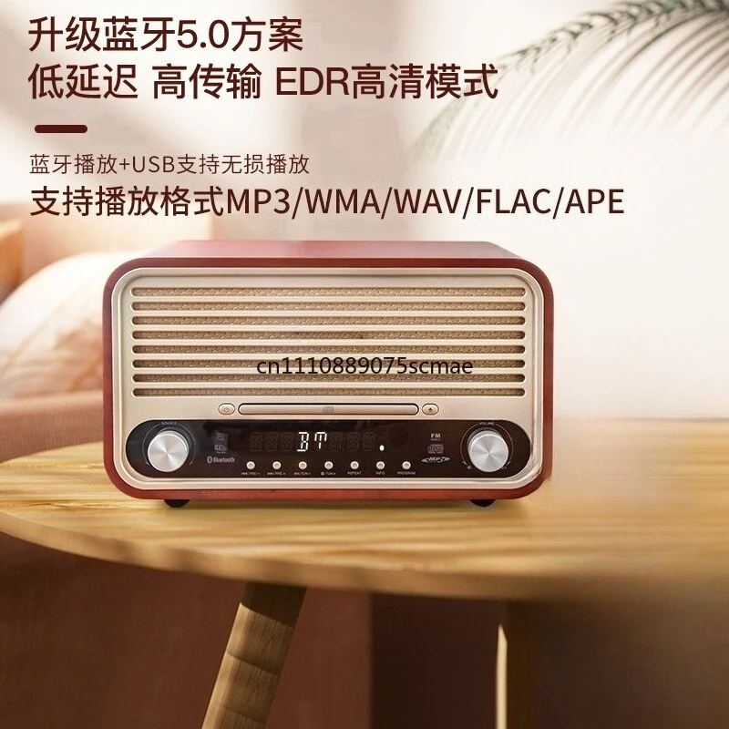 Фото M880 ретро-аудиосистема из массива дерева Hi-Fi с CD-плеером, Bluetooth, радио, поддержкой U-дисков, без потерь качества, мощными басами и встроенным аудиоплеером. №4