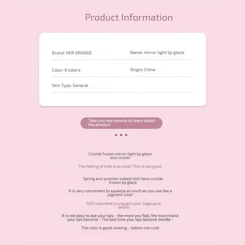 Простая в использовании увлажняющая помада стеклянный блеск для губ зеркальный