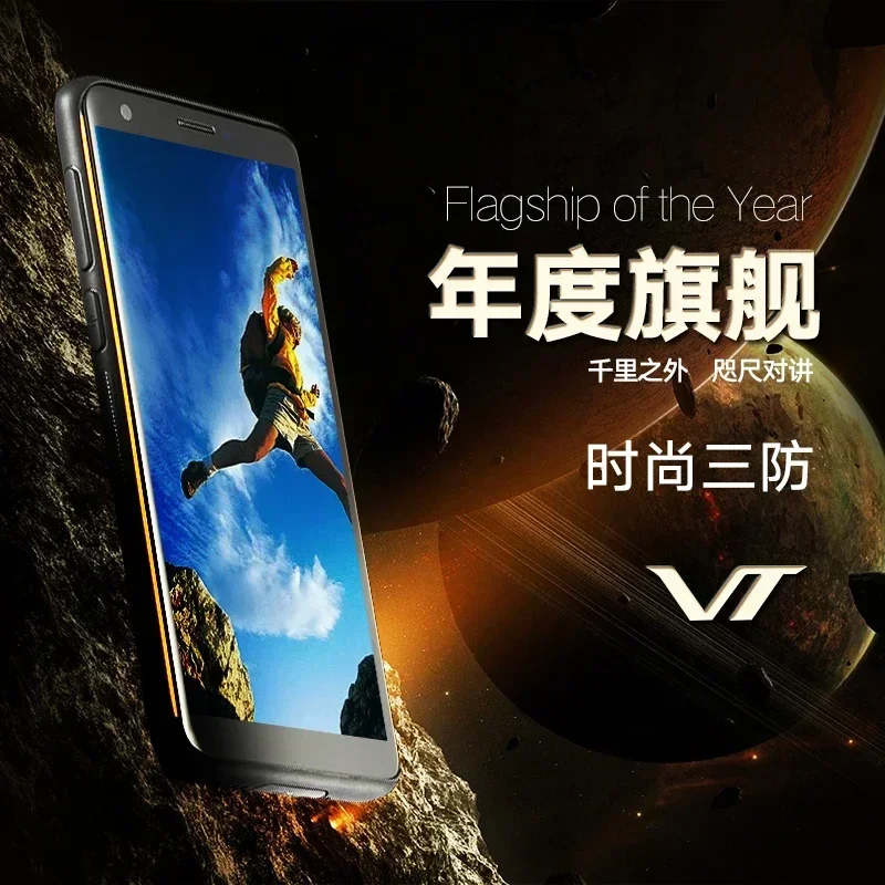 Водонепроницаемый прочный смартфон VT 5 7 дюйма 3 ГБ ОЗУ 32 ПЗУ NFC восьмиядерный