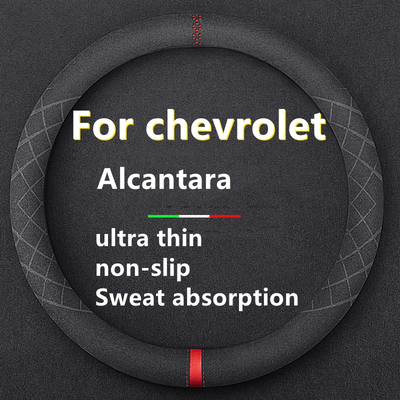 

Suede Steering Wheel Cover is Suitable For Chevrolet Lacetti Daewoo Gentra leather handle cover Car Accessories