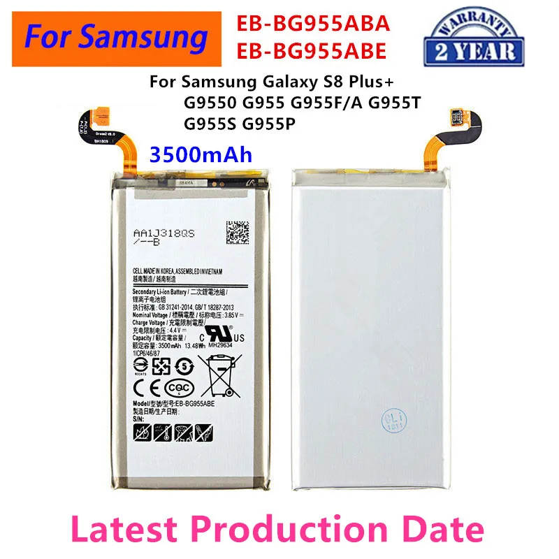 Аккумулятор для телефона 3500 мАч EB-BG955ABA EB-BG955ABE для Samsung S8 Plus серии G955 + инструменты для установки (art.: 3920db3beccb2) - 3920db3beccb2