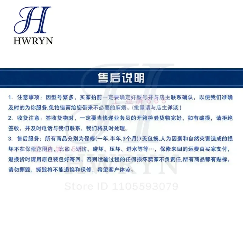 Сенсорный экран (тачскрин) для панели управления Beijing Lida LD128EII, внешний дисплей, запасная часть для системы пожарной сигнализации Huaxin (art.: 3920dcb575d97) - 3920dcb575d97