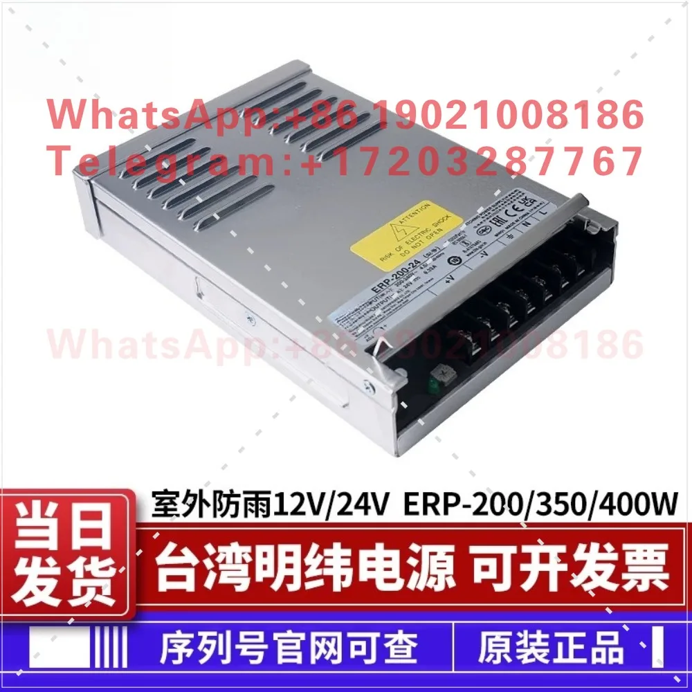 Фото ERP-200W350W ERPF-400W-12V24V Влагозащищенный импульсный блок питания для светодиодных рекламных коробок №2