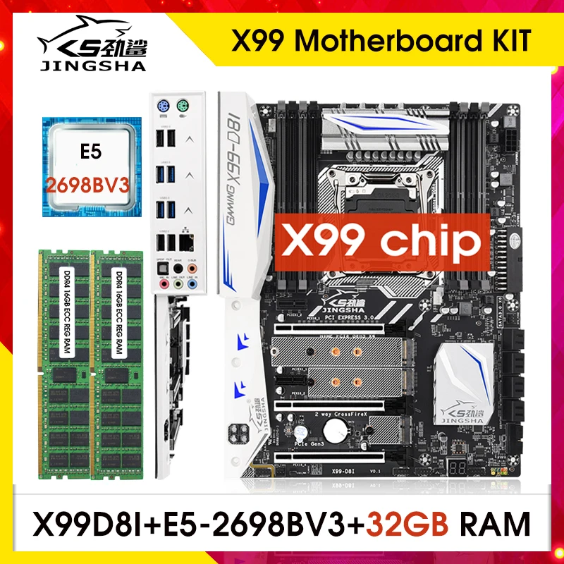 

Комплект материнской платы JINGSHA X99 D8I, семейная с процессором xeon E5 2698B V3, 32 Гб (2*16 Гб 2400 МГц), ddr4, REG, комплект ОЗУ