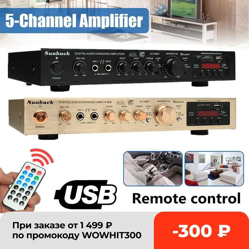 Новые усилители для домашнего кинотеатра 2200 Вт 5-канальная поддержка Bluetooth SD MIC USB