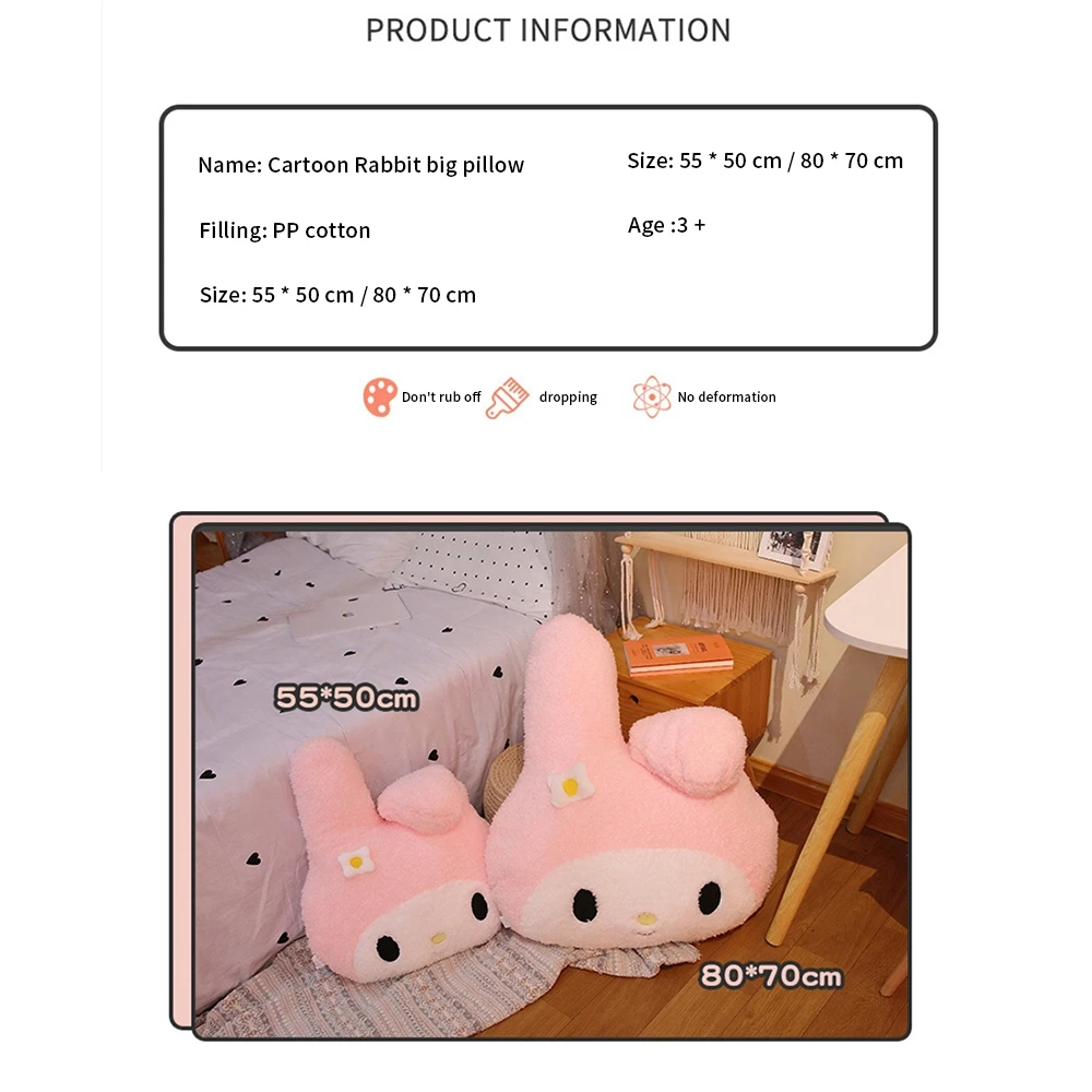 Плюшевые игрушки милая мелодия кавайная кукла-животное подушка для кровати