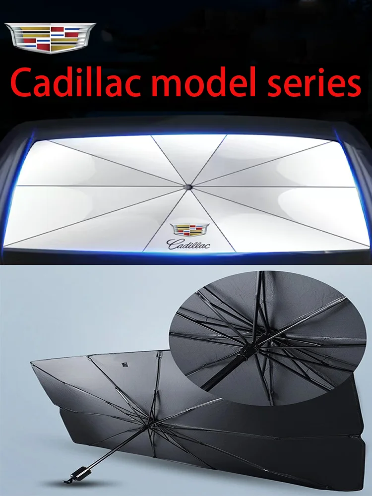 Специальный солнцезащитный козырек Cadillac для переднего лобового стекла, складной портативный удобный козырек для защиты от солнца, подходит для всех автомобилей Cadillac