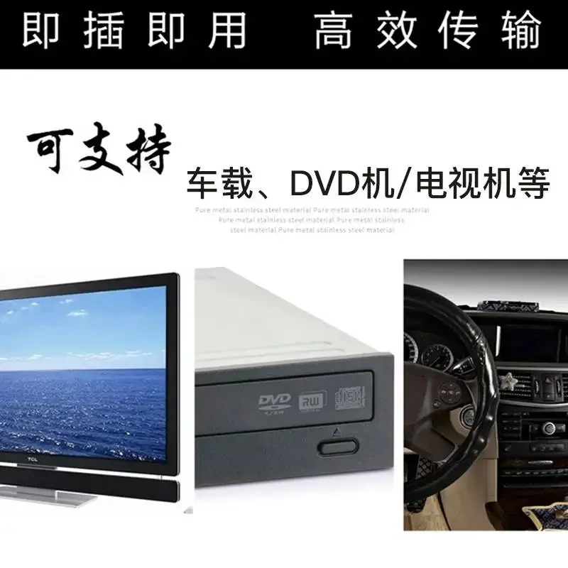 Высококачественный автомобильный USB Hi-Fi музыкальный формат Wav 32G