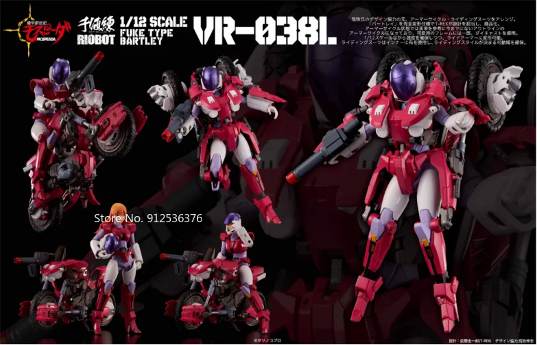 Robotech Macross Mospeada Новинка/в наличии EL RIOBOT Mecha Genesis 1/12 фигурки героев игрушки подарок