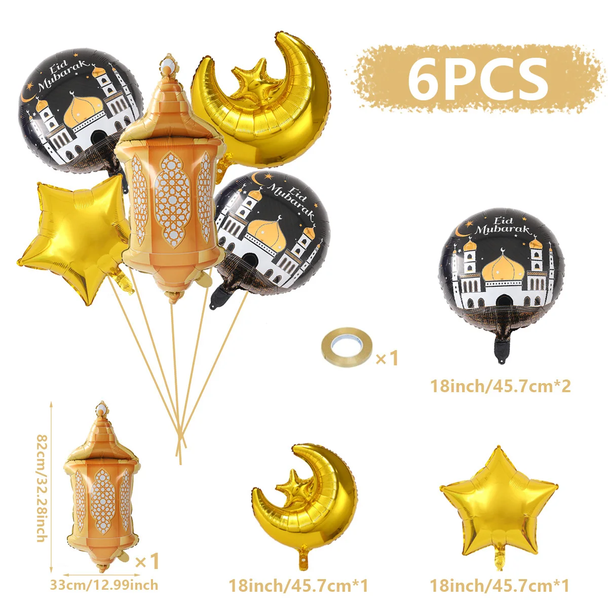 Воздушные шары QIFU для праздника Рамадан