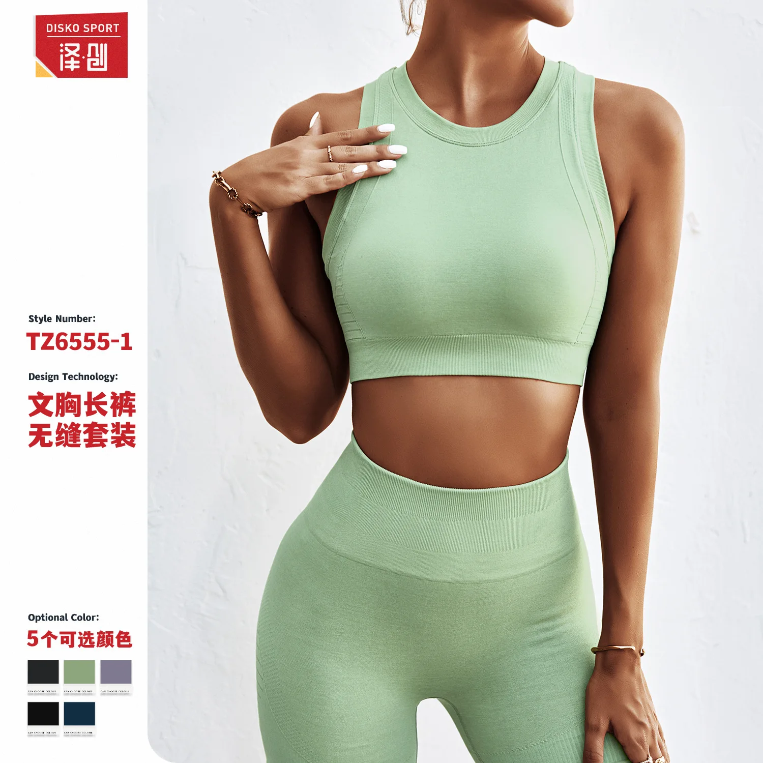 

Seamless Green Yoga Vest And Pant Sets 2 Pieces Activewear Fitness Workout Athletic Wear Women Tracksuit Gym Clothes