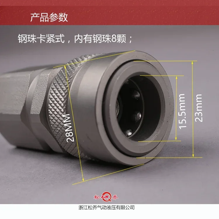 LSQ-TF сверхвысокое давление специальная сталь гидравлическое быстрое соединение