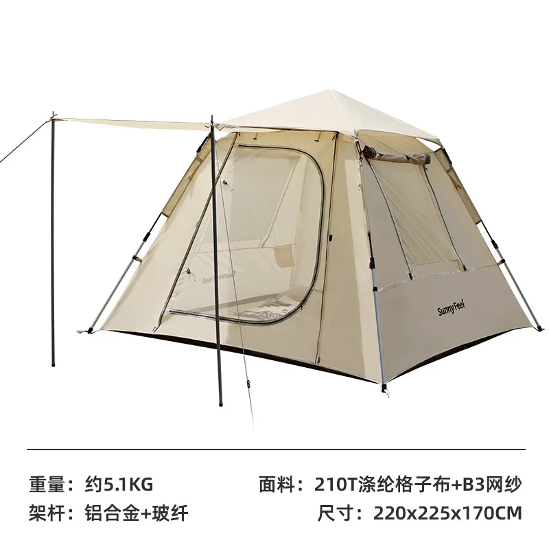 Палатка для кемпинга SunnyFeel-Turbocharger мгновенная установка ткань Оксфорд