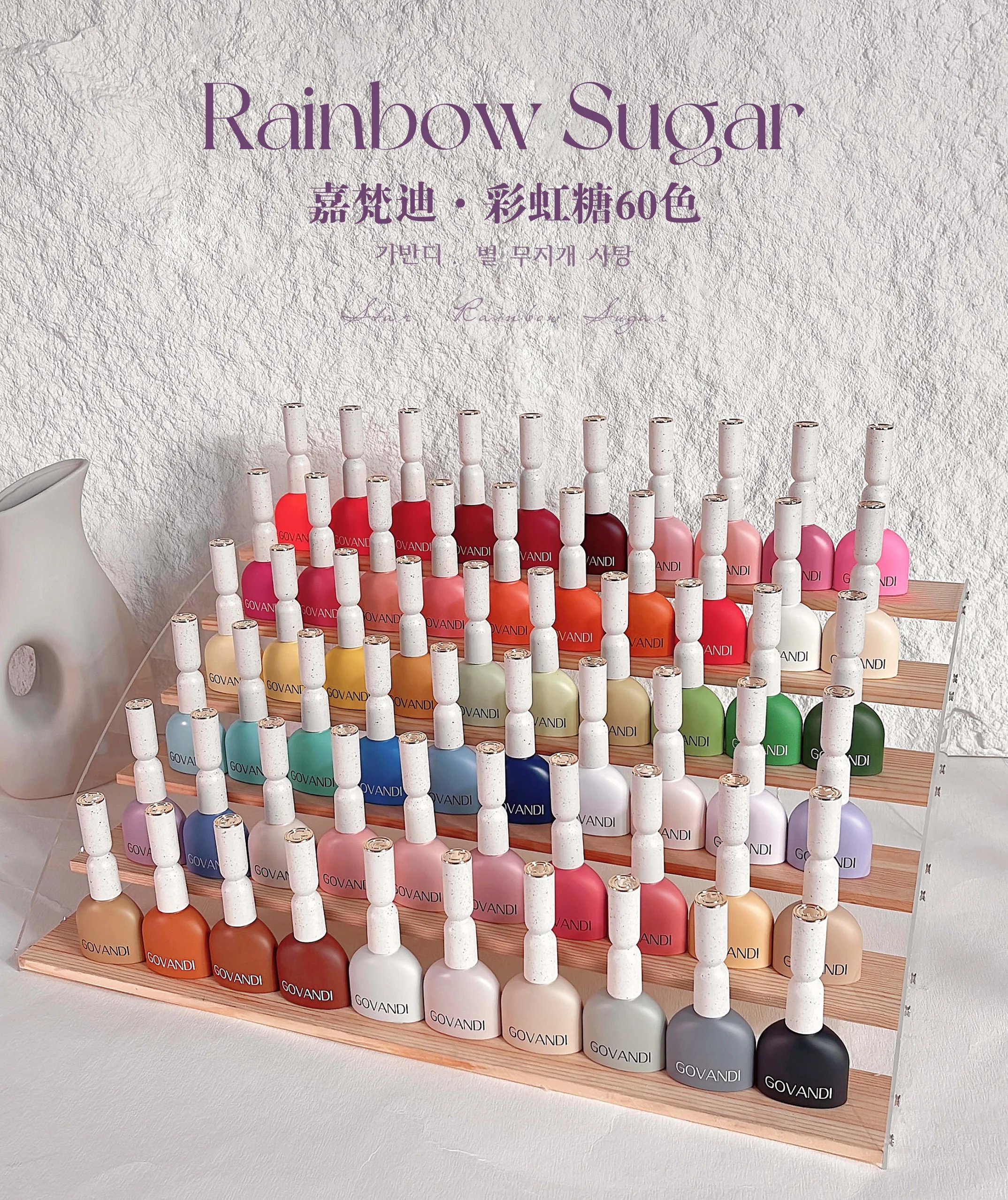 GOVANDI Смешанный многоцветный 60 цветов набор геля для ногтей новая модель 2024