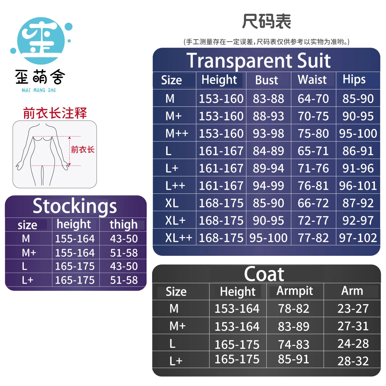 Костюм для косплея Чеширского лазура прозрачный вечерний костюм в виде кролика