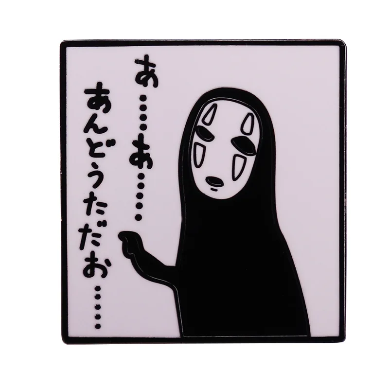 

Жесткая эмалированная булавка C1914 с изображением призраков Aways No Face Man, кавайная деталь, коллекция аниме значок для фанатов, уникальный подар...