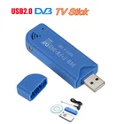 USB 2.0 Портативный ТВ-тюнер DAB FM DVB-T FC0012 SDR RTL-SDR IR TV Dongle приемник цифровая ТВ антенна Пульт дистанционного управления