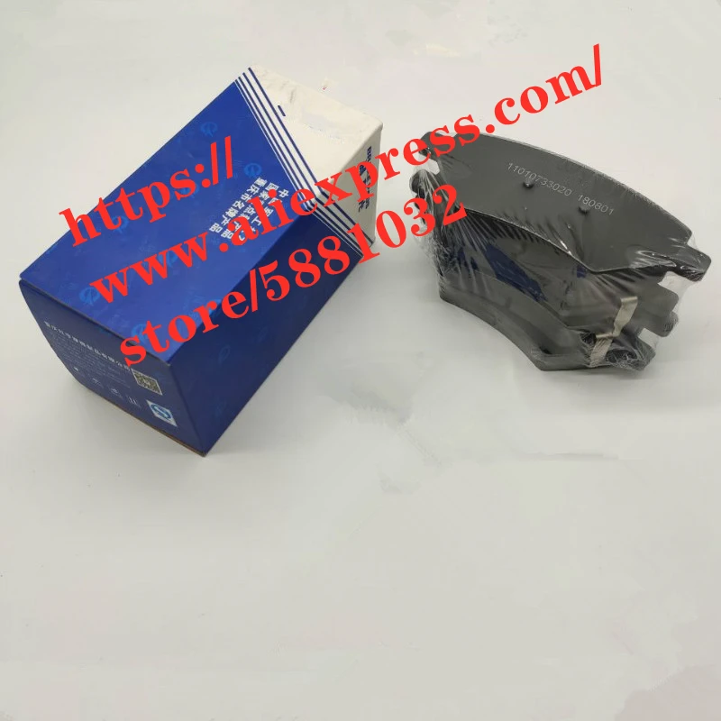 4 шт./комплект тормозные колодки для Chery Tiggo 7 8 pro | Тормозные