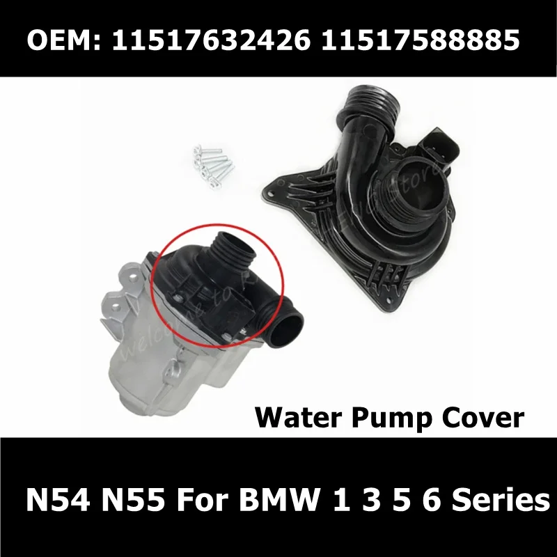 11517632426   Крышка электрического водяного насоса N54 N55 11519455978   Для BMW 1 3 5 6 серии E60 E61 E70 E71 E88 E90 F01 крышка насоса охлаждающей жидкости