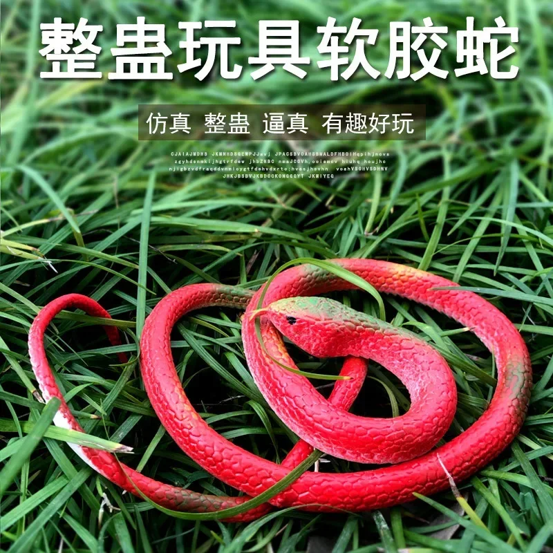 

Trick Strange and Strange Simulation Soft Rubber Trick Toy 75CM False Snake Rubber Snake