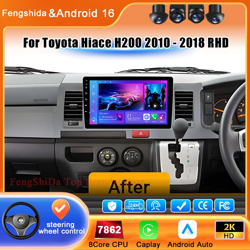 Фото GPS-навигация для Toyota Hiace H200 2010-2018 RHD Автомобильный Android Авто Радио Мультимедийный Видеоплеер 4G WIFI Головное устройство No 2 din №1