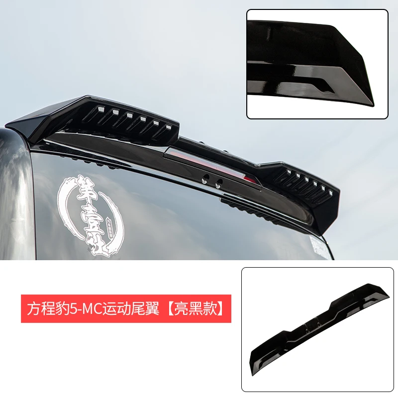

Спойлер для BYD Leopard 5 FangChengBao 5 Five 2024 2025 Спортивный Стайлинг Заднее Хвостовое Крыло Крыша Фиксированное Хвостовое Крыло Автомобильные Аксессуары
