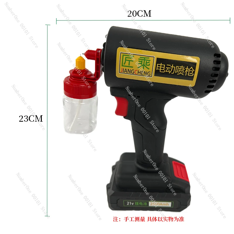 Регулируемый электрический пистолет-распылитель с литиевой батареей