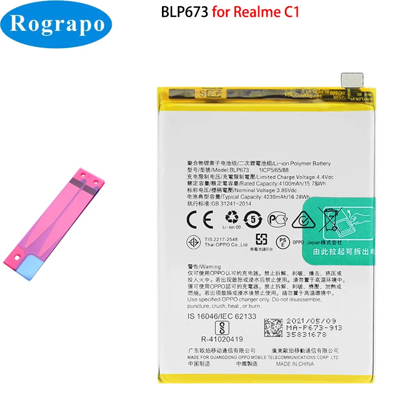 blp693 blp713 blp721 blp729 blp731 blp741 blp757 phone battery for oppo realme c1 c2 c3 c3i 3 3i 5 5i 5s 6 6s pro x x2 xt x lite free global shipping