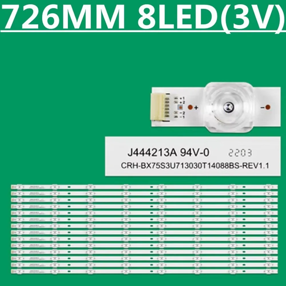 Светодиодные полосы подсветки 8LED для HZ75A65 75B7510IL 75R6E1 75R6E4 75R7E2 75RGE 75R6FM 75R7070E2 CRH-BX75S3U7130T14088BS-REV1.1 (art.: 3920d101edcda) - 3920d101edcda