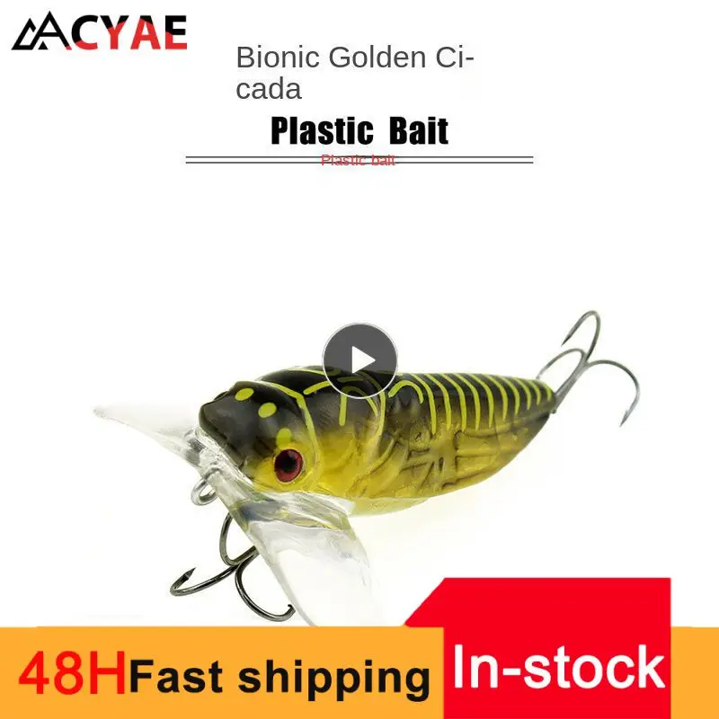 

Climbing Cicada Luya Fake Bait Insect High Quality Fishing Lure Fishing Goods Floating Wave Artificial Bait Cicada-shaped
