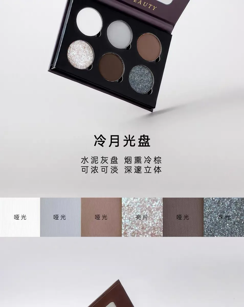 Поднос для теней век CHOIZ BEAUTY