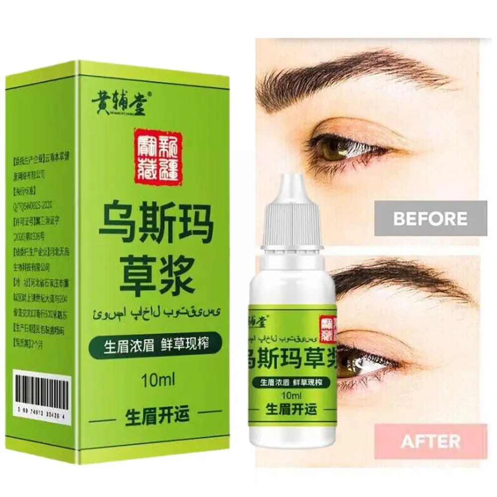 

Pure Usma Grass Juice Eyebrow Eyelash Growth Thick Growth Eyebrow Nutrition Eyelash Beard Liquid Usma Juice Herb Grass Usma E9Z8