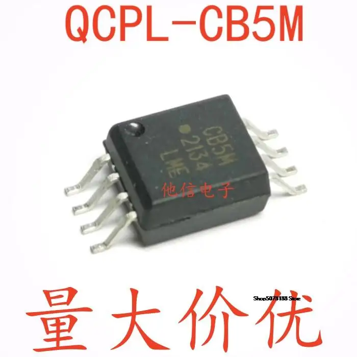 Фонарь: CB5M фонарь