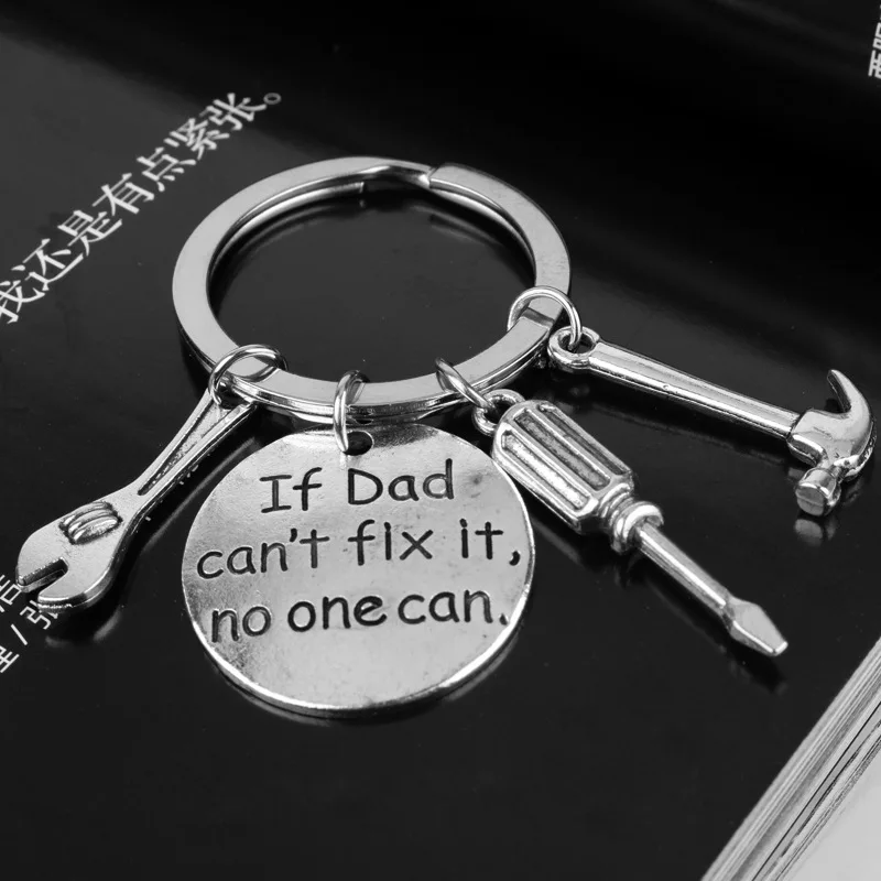 Если папа не может это исправить никто механический брелок подарок на день отца