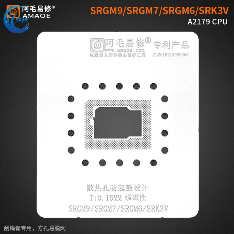 

Amaoe A2179 cpu Высококачественная микросхема для припоя для SRGM9 SRGM6 SRGM7 SRK3V CPU Mesh Stell Tool