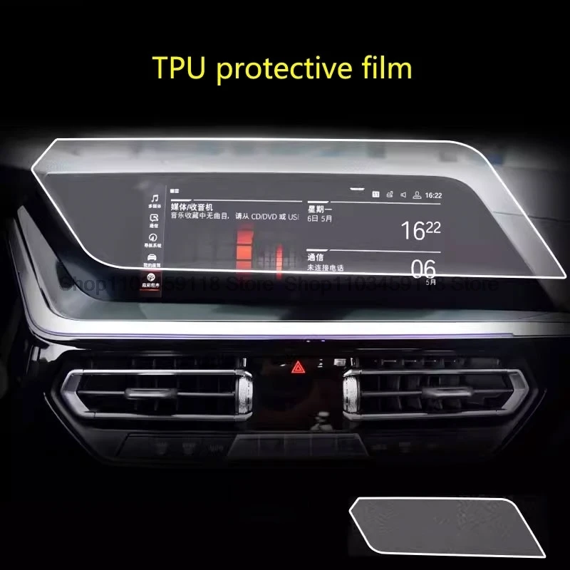 

Защитная пленка TPU для BMW G29 Z4 2019 2020, Автомобильная GPS-навигация, экран с защитой от царапин, интерьер