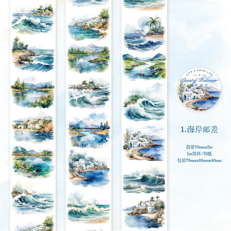 

Декоративные клейкие ленты Amengguo, набор из 6 дизайнов