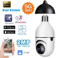2 45g 1080p surveillance cam wifi bulb security cam waterproof security protection ip camera two way audio phone alarm monitor