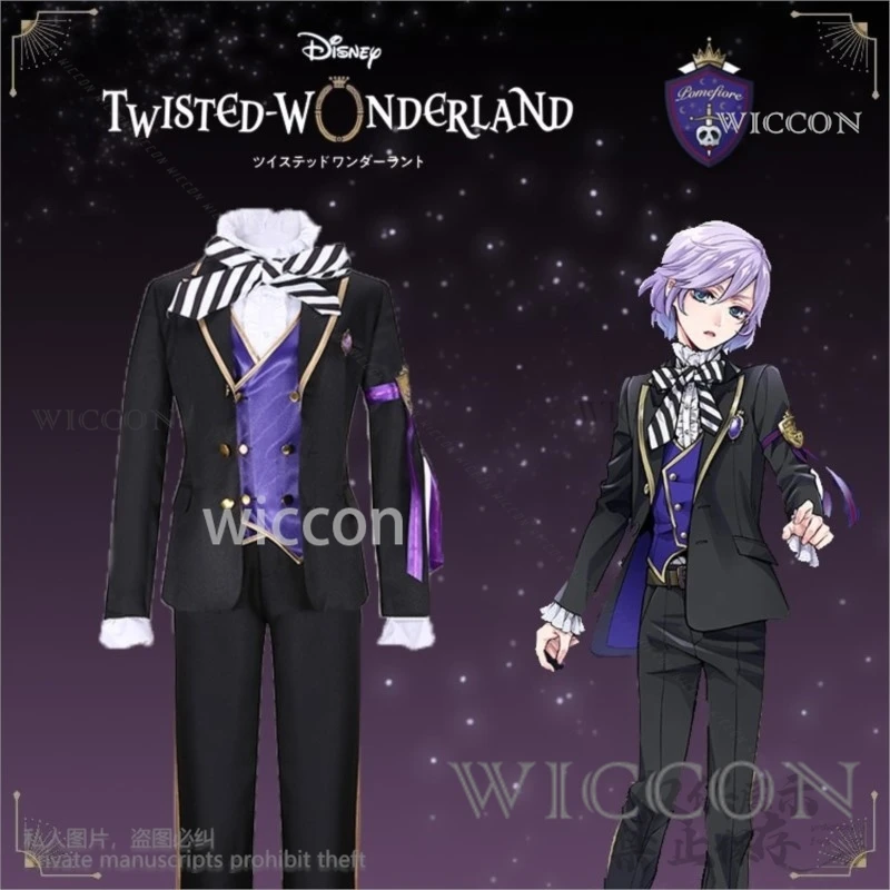 Аниме игра Twisted-Wonderland Pomefiore Diasomnia жилет косплей Epel Felmier костюм Хэллоуин