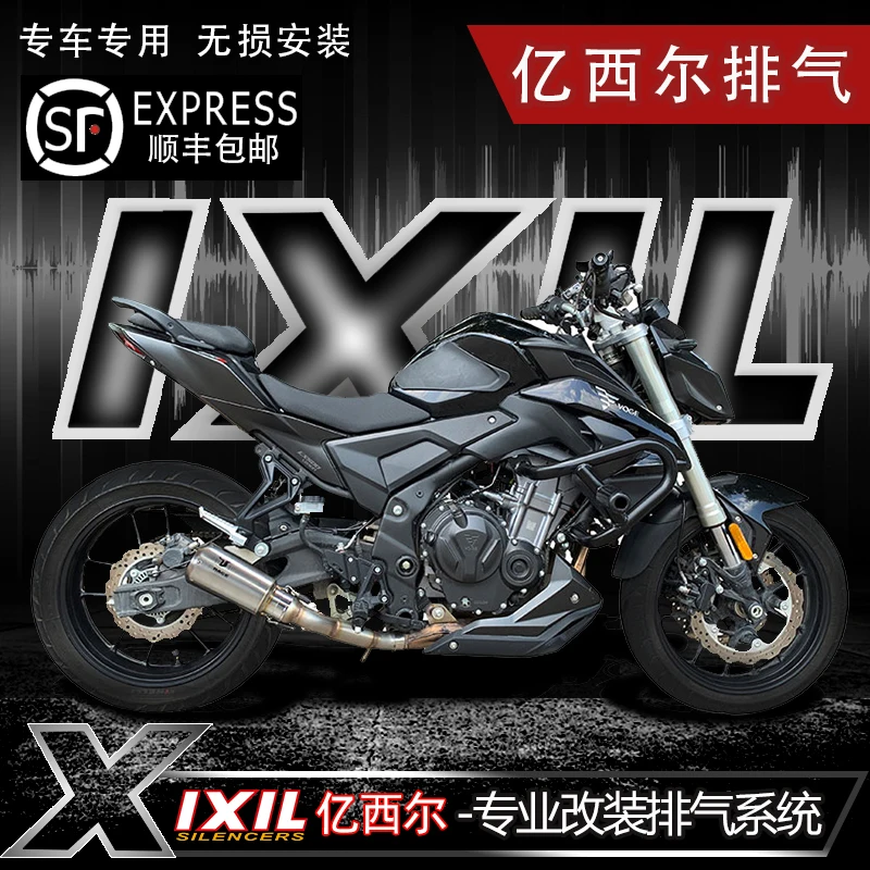 

Motorcycle Modification Exhaust Pipe Imported Original For Loncin Voge 500rF