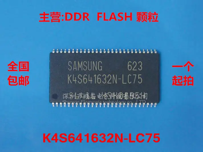 

10PCS K4S641632N-LC75 K4S511632D-UC75 K4S641632H-UC75 SDRAM Chip Package TSOP54 100% New Original Stock Free Shipping