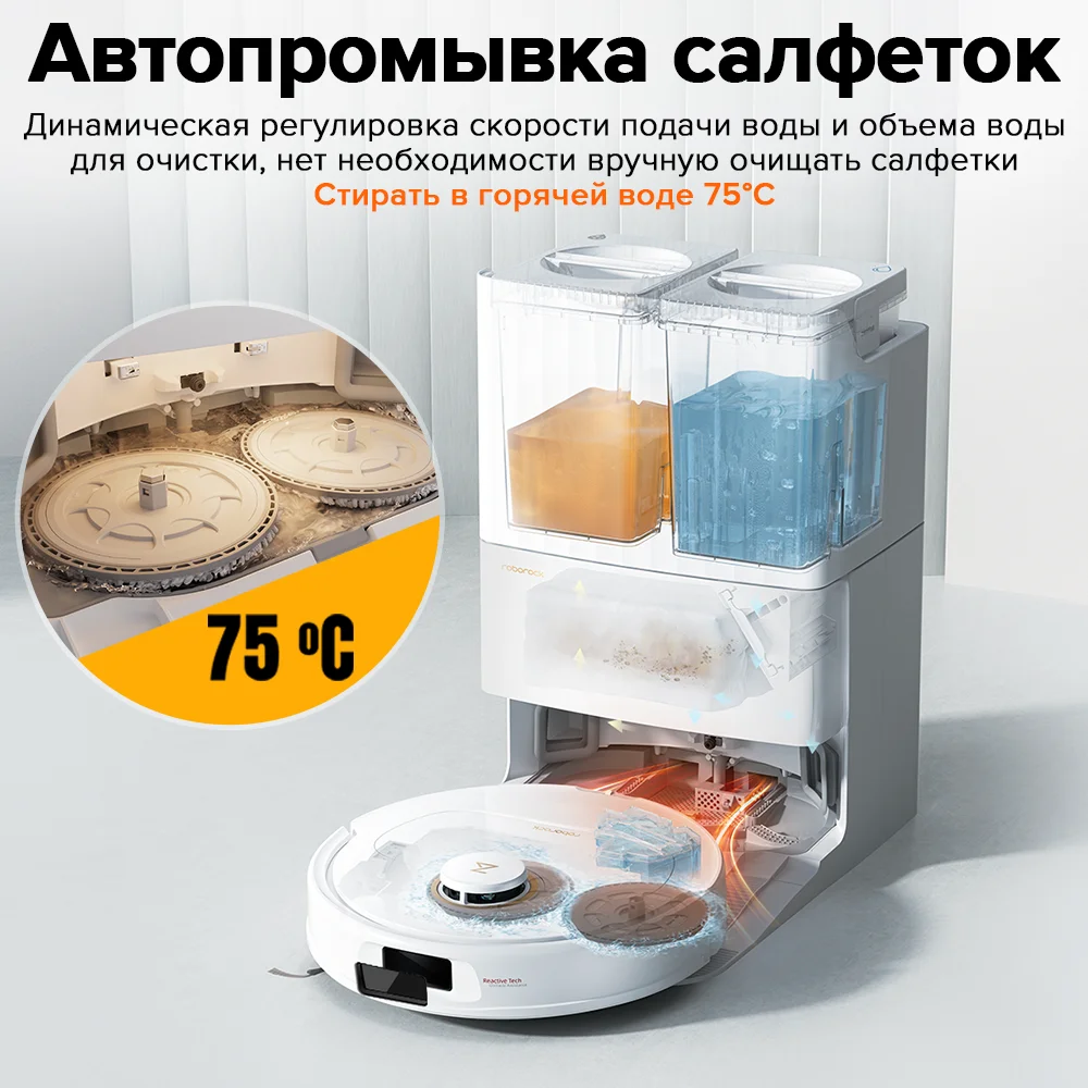 Фото Робот-пылесос Roborock Qrevo C Pro №3
