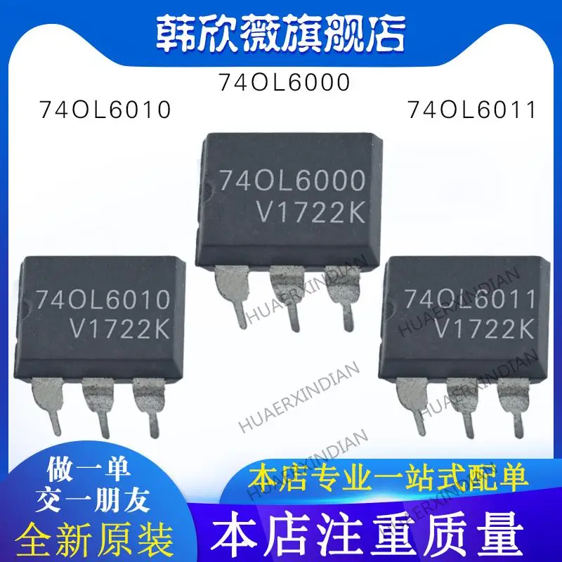 

10PCS New Original 74OL6000 74OL6010 74OL6011