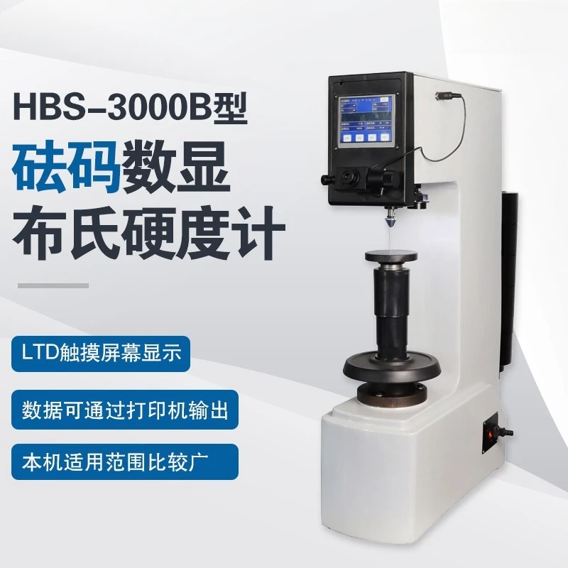 Фото Электрический твердомер по Бринеллю HBS-3000B, с сенсорным экраном и цифровым дисплеем веса. №1