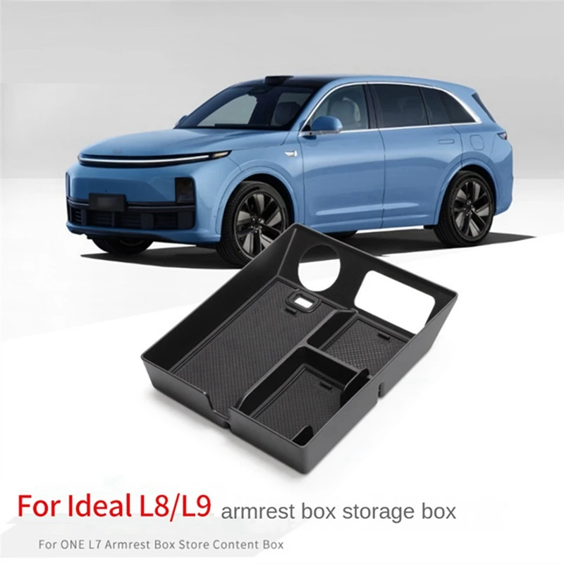 1 шт. коробка для хранения центральной консоли органайзер пластиковые