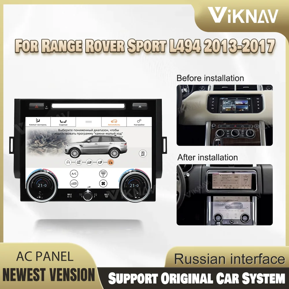 

Russian Newest Vension Terrain Display Air Condition Board Climate Control For Range Rover Sport L494 2013-2017 Plug&Play